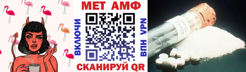 АМФ Розовый  Купить закладки  Туймазы 