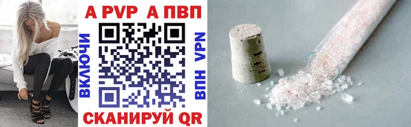 A-PVP мука  Купить закладки  Туймазы 
