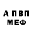 Alfa_PVP Соль Ruslan Kyrylenko