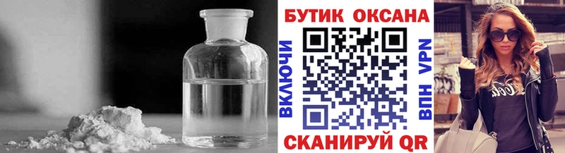 БУТИРАТ 99%  Купить  Туймазы 