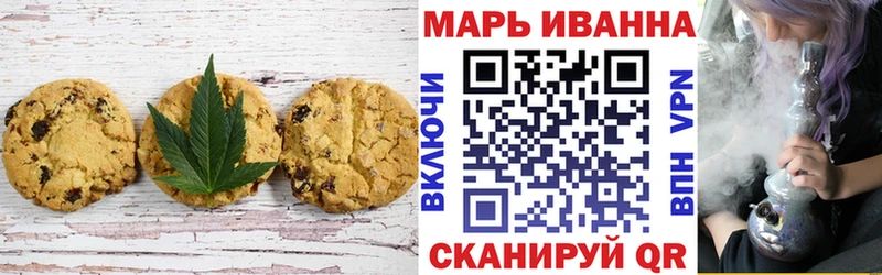 Купить  Туймазы  Canna-Cookies марихуана 