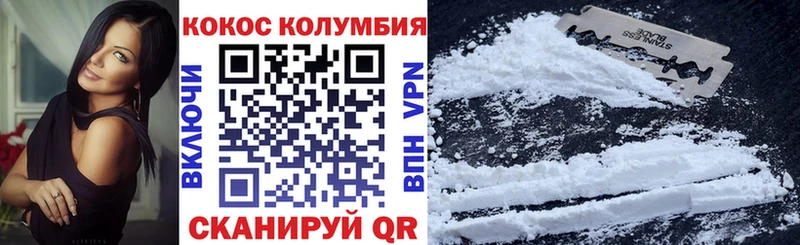 COCAIN 97%  Купить  Туймазы 