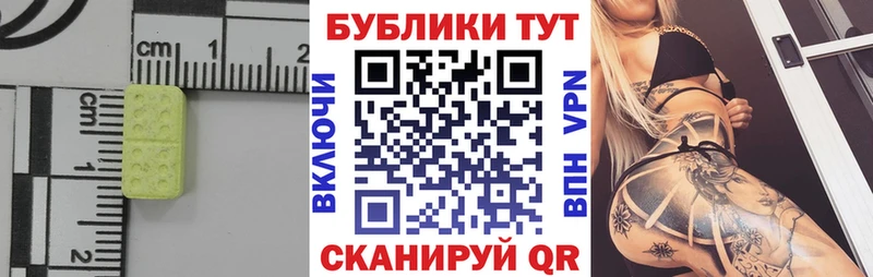 Купить  Туймазы  Экстази 99% 