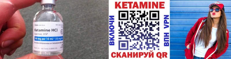 Кетамин VHQ  Купить закладки  Туймазы 
