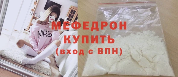 мефедрон Зерноград