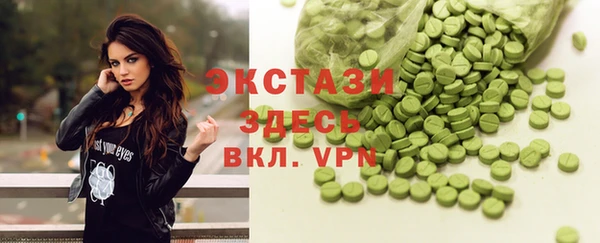 гидропоника Заволжск
