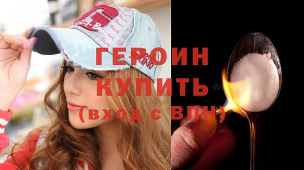 мефедрон Зерноград