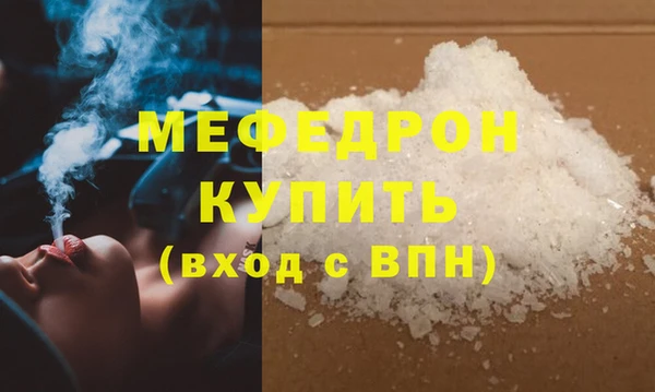 экстази Зеленокумск