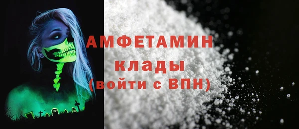 экстази Зеленокумск