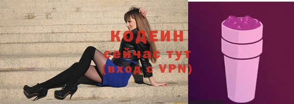 MDMA Premium VHQ Заволжье