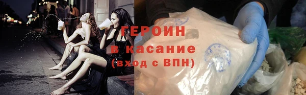 MDMA Premium VHQ Заволжье