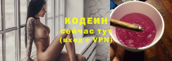 мефедрон Зерноград