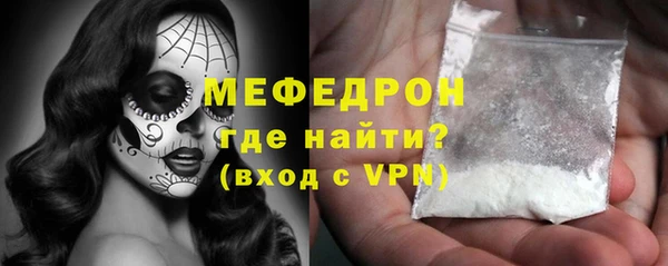 MDMA Premium VHQ Заводоуковск