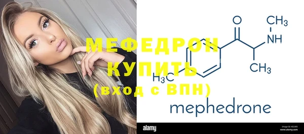 MDMA Premium VHQ Заволжье