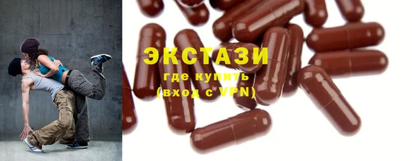 MDMA Premium VHQ Заводоуковск