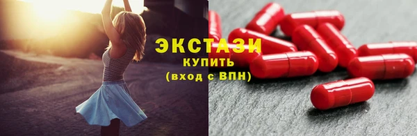 прущий лед Сосновоборск