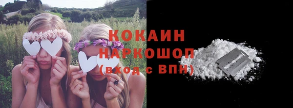 прущий лед Сосновоборск