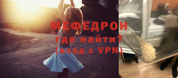 мефедрон Сосновый Бор
