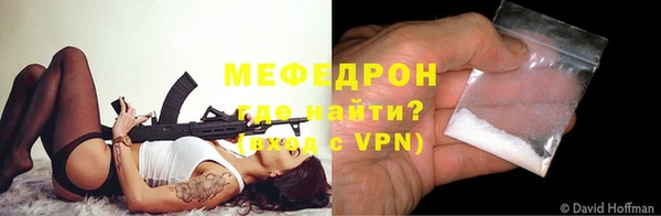 MDMA Premium VHQ Заводоуковск