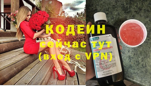 дистиллят марихуана Зеленодольск