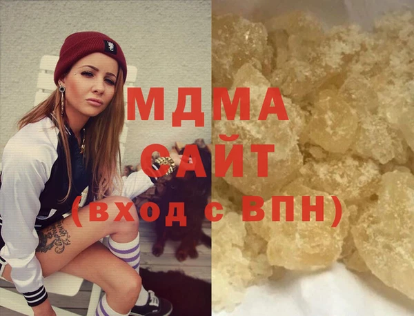 метамфетамин Сосновка