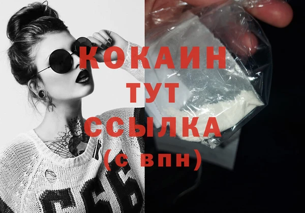 MDMA Premium VHQ Заводоуковск