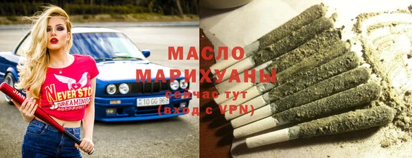 мефедрон Зерноград