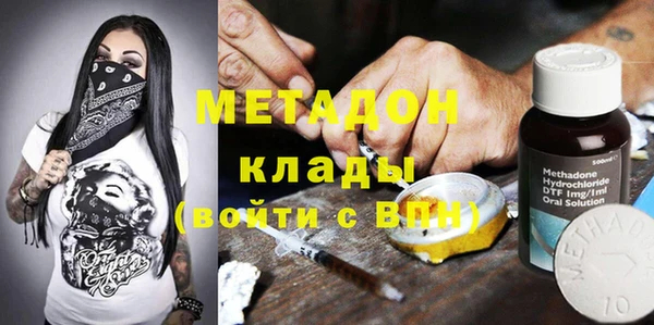 MDMA Premium VHQ Заводоуковск