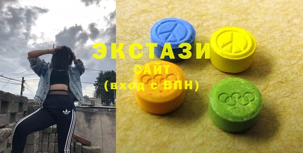 мефедрон Зерноград