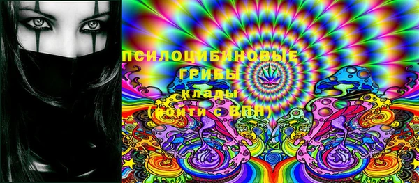 мефедрон Сосновый Бор
