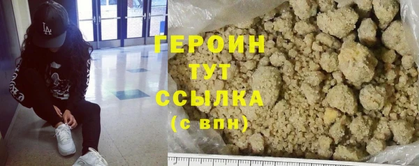 MDMA Premium VHQ Заволжье