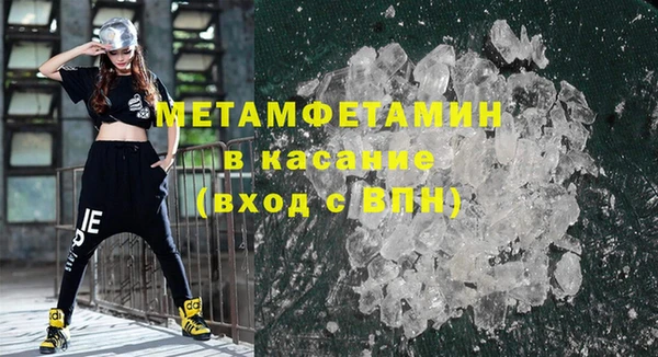 MDMA Premium VHQ Заводоуковск