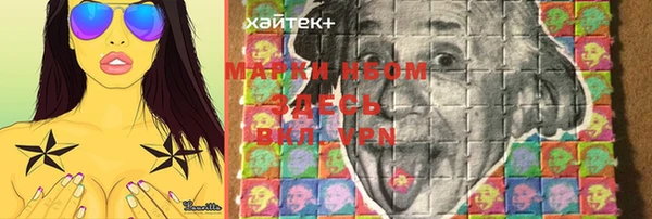 мефедрон Зерноград
