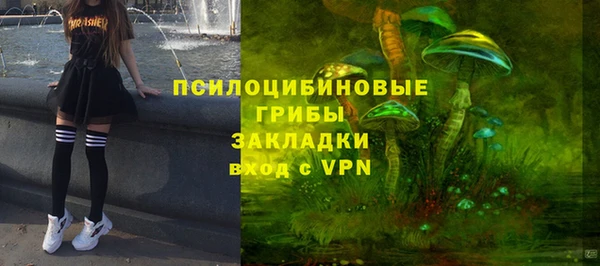 MDMA Premium VHQ Заволжье