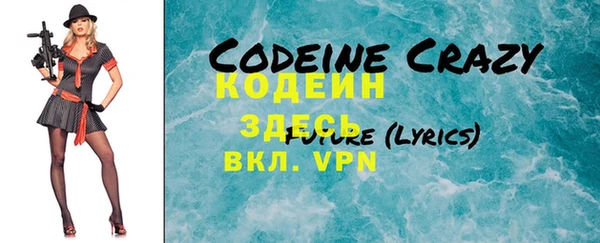 MDMA Premium VHQ Заводоуковск