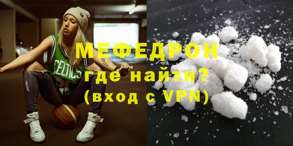 MDMA Premium VHQ Заволжье