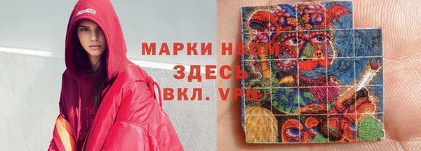 MDMA Premium VHQ Заволжье