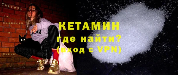 MDMA Premium VHQ Заволжье