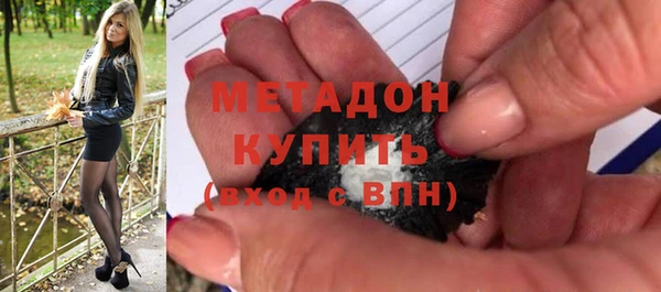 гидропоника Заволжск