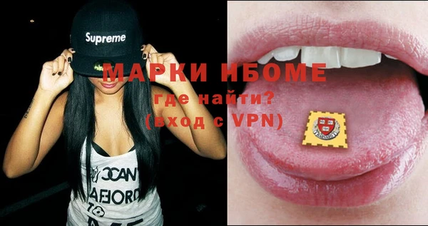 гидропоника Заволжск
