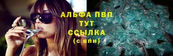 MDMA Premium VHQ Заволжье