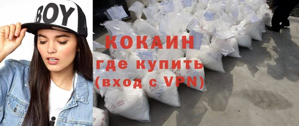 MDMA Premium VHQ Заводоуковск