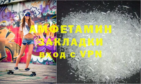 гидропоника Заволжск