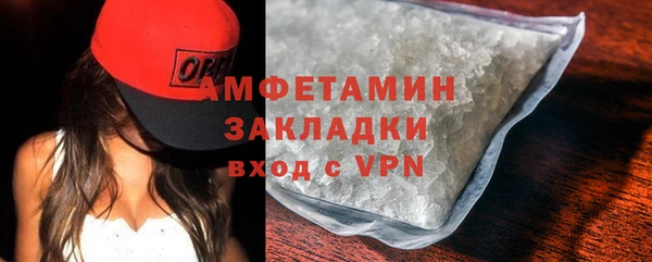 метамфетамин Сосновка