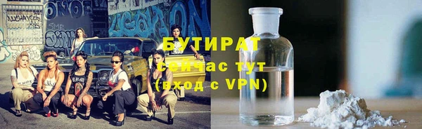 гидропоника Заволжск