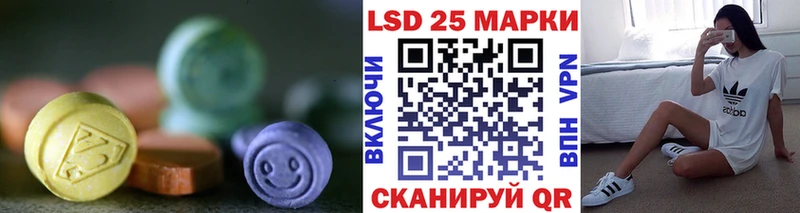 Лсд 25 экстази ecstasy  Купить где  Туймазы 