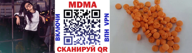 МДМА кристаллы  Купить  Туймазы 