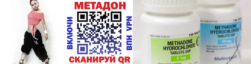Метадон VHQ  Купить  Туймазы 