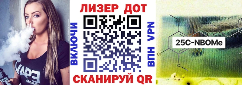 Наркотические марки 1,5мг  Купить  Туймазы 