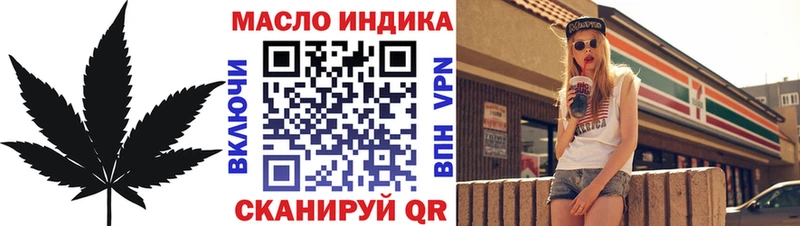 Купить закладки  Туймазы  Дистиллят ТГК вейп 